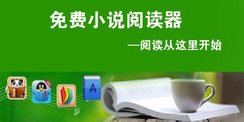 爱游戏app赞助的罗马